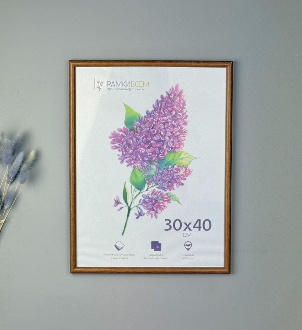Фоторамка 30х40 см коричневая, арт. 3040.636565