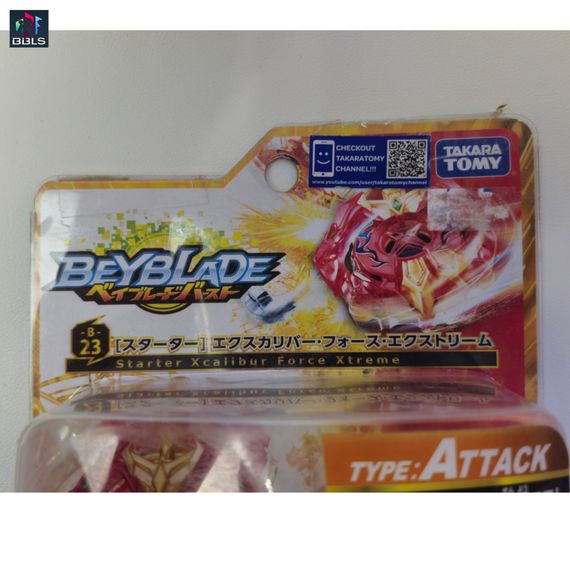 Волчок и лаунчер Xcalibur Force Xtreme B23 от Takara Tomy