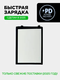 Аккумулятор для Infinix Note 40 Pro 5000 mAh (BL-49VX)