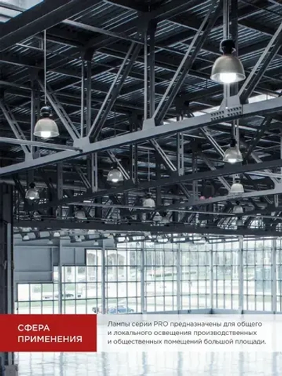 Лампочка светодиодная E27 HP 2W холодный свет 6500K 2380Лм IN HOME