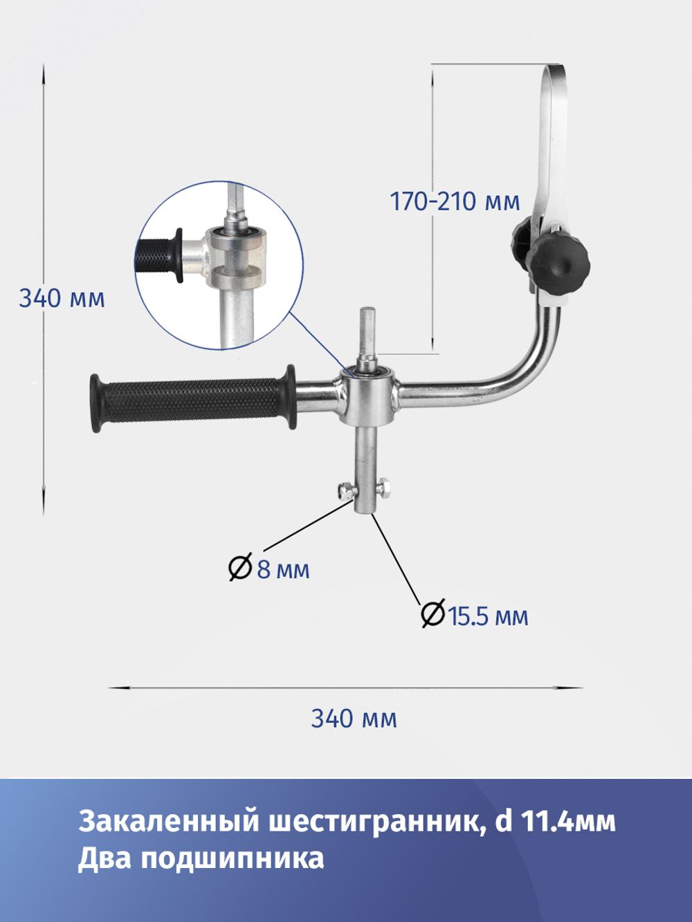 Шнек НЕРО с адаптером с фиксацией шуруповерта, правое вращение