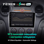 Teyes SPRO Plus 9"для KIA Carens 2006-2012