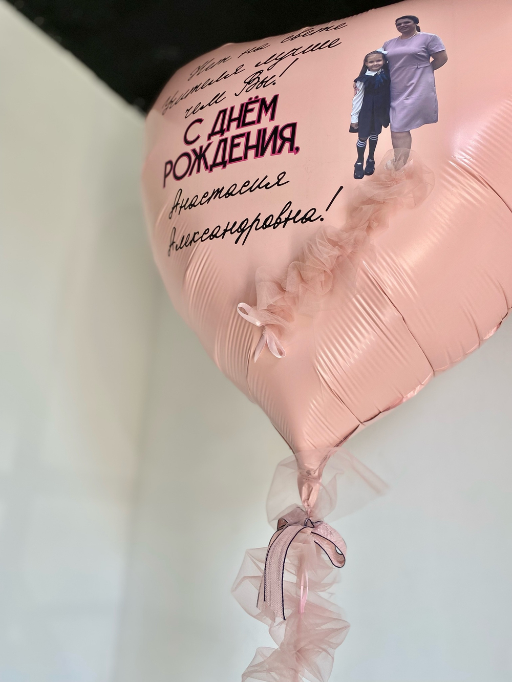 Воздушные шары для жены  №816