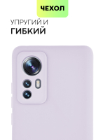 Чехол BROSCORP для Xiaomi 12 оптом (арт. XM-12-COLOURFUL-PURPLE)