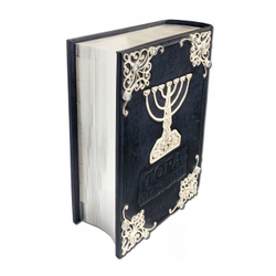 Тора с Гафтарот на русском и иврите