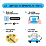 Набор миниатюрных конструкторов "Вазики" / 5 моделей с дополненной реальностью. Купить деревянный конструктор. Выбрать открытку-конструктор. Миниатюрная сборная модель.