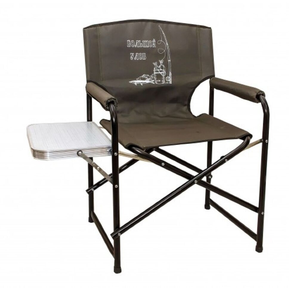 Кресло "Большой Улов" со столиком стальное