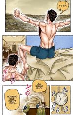 Манга Moscow Calling. Том 1. Поезд по России(лимитированная обложка)