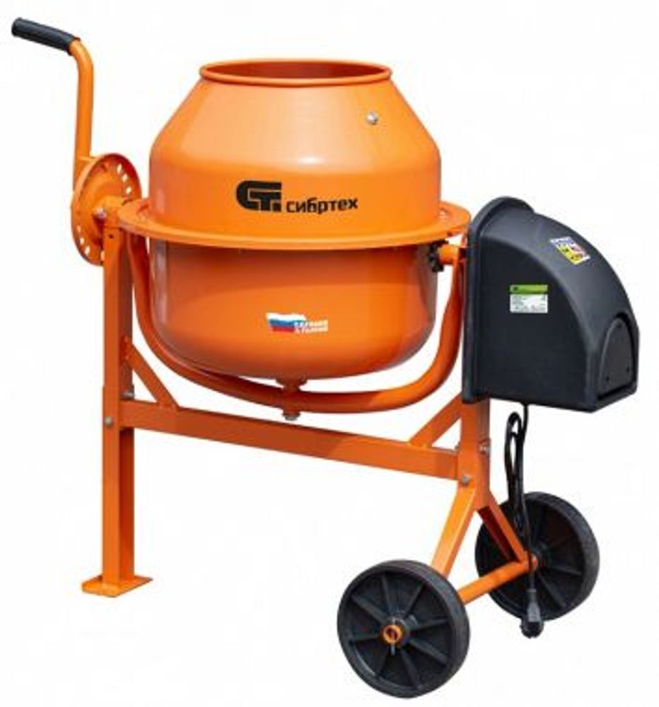 Бетоносмеситель электрический СибрТех БСН 130