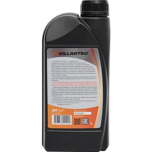 Масло моторное VILLARTEC 4T Garden (SAE W30) 1 л