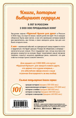 Куриный бульон для души. Я решила - смогу! 101 история о женщинах, для которых нет ничего невозможного. Эми Ньюмарк