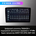 Teyes CC4 Pro 9" для Suzuki Grand Vitara 1997-2005