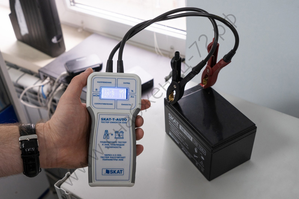 Skat -T-auto  тестер контроля емкости АКБ, 12В, емкость АКБ 1,2-200Ач, экран