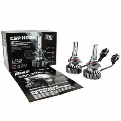 Светодиодная лампа AMP CSP H02s НB4 (2шт)
