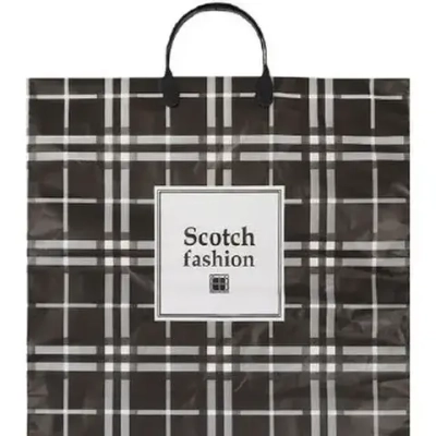 Пакет ПЭ с пластмассовыми ручками 40+4см(Скотч) Артпласт (х10/ (комплект 10 шт)