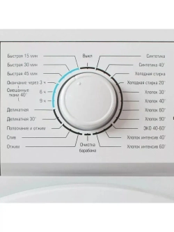 Стиральная машина WM-ME712/04