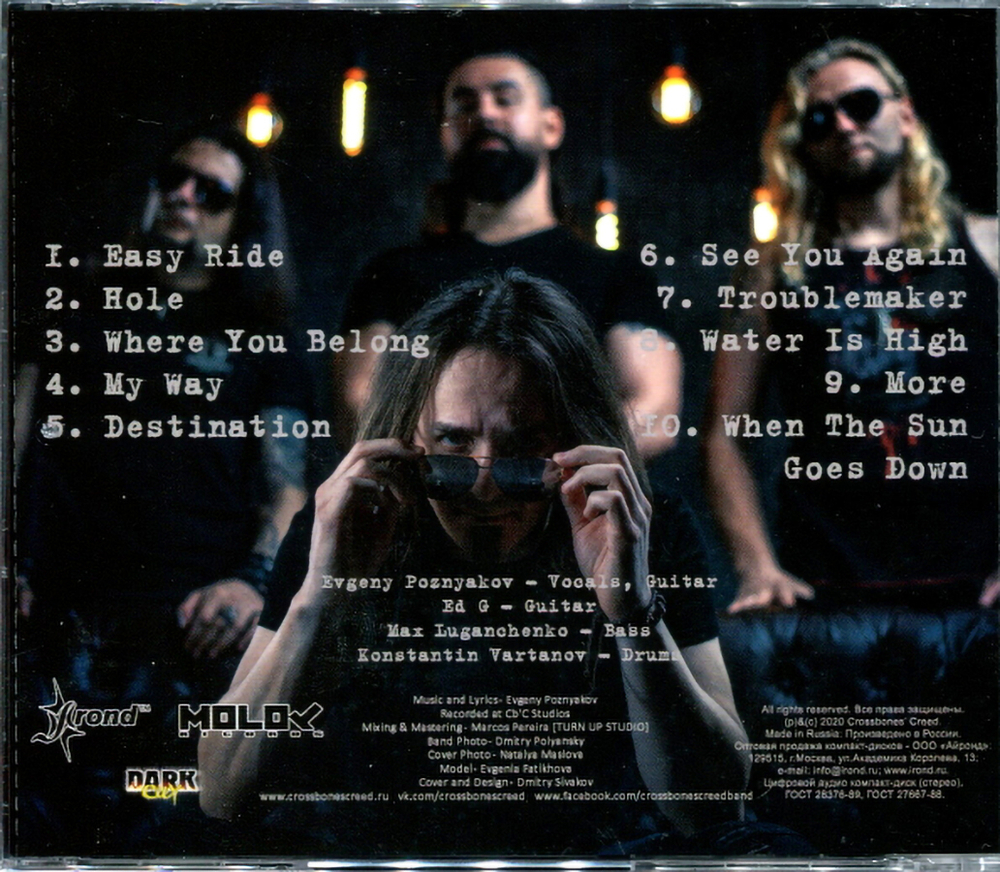 Crossbones' Creed / Troublemaker (CD)