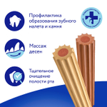 Лакомство для собак Мнямс ДЕНТАЛ "Зубные палочки" с говядиной 100г, 50 шт