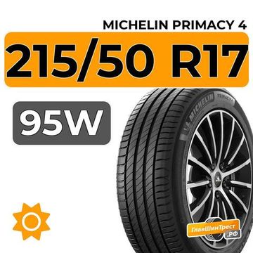 Michelin Primacy 4 215/50 R17 95W XL