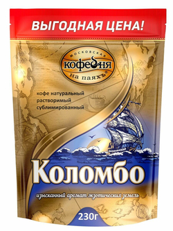 Кофе растворимый Московская Кофейня на Паяхъ Коломбо, 230 г пакет