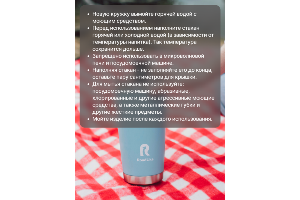 Термокружка RoadLike City Mug 570мл, серый