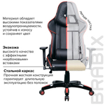 Кресло компьютерное BRABIX "GT Carbon GM-120", две подушки, экокожа, черное/красное, 531931