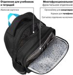 Рюкзак BRAUBERG SOFT, 2 отделения, "Extreme", 40х31х15 см, 229920