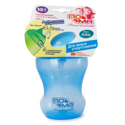 Поильник "Спортивный" 260 мл. ПОМА 1 шт. с 12 месяцев, голубой