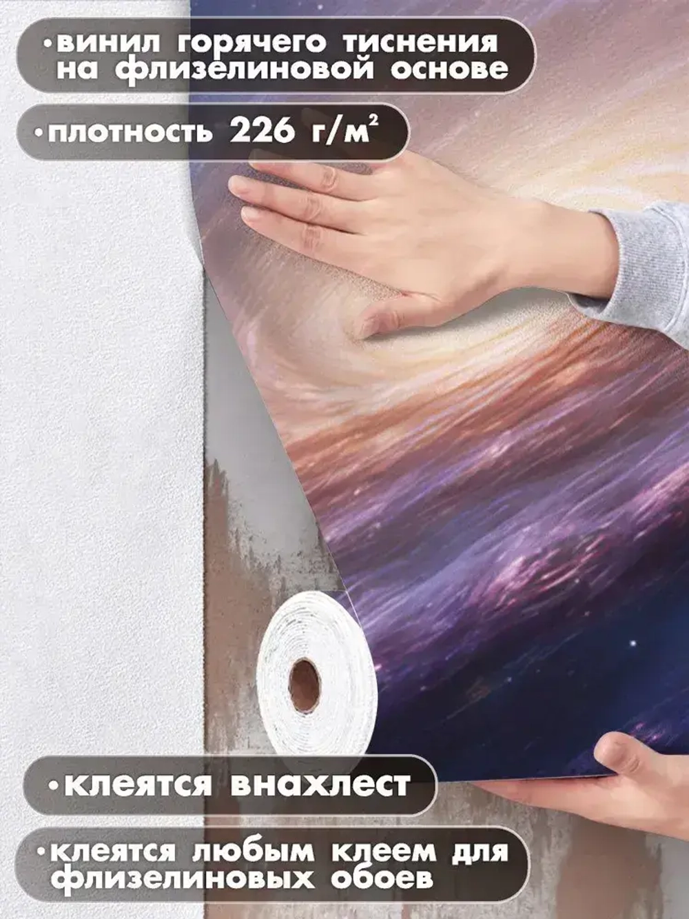 Фотообои 3d для зала и спальни вселенная открытый космос