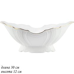 Lenardi 226-028 Фруктовница 30см MARIA GOLD в под.упак (х4)Фарфор
