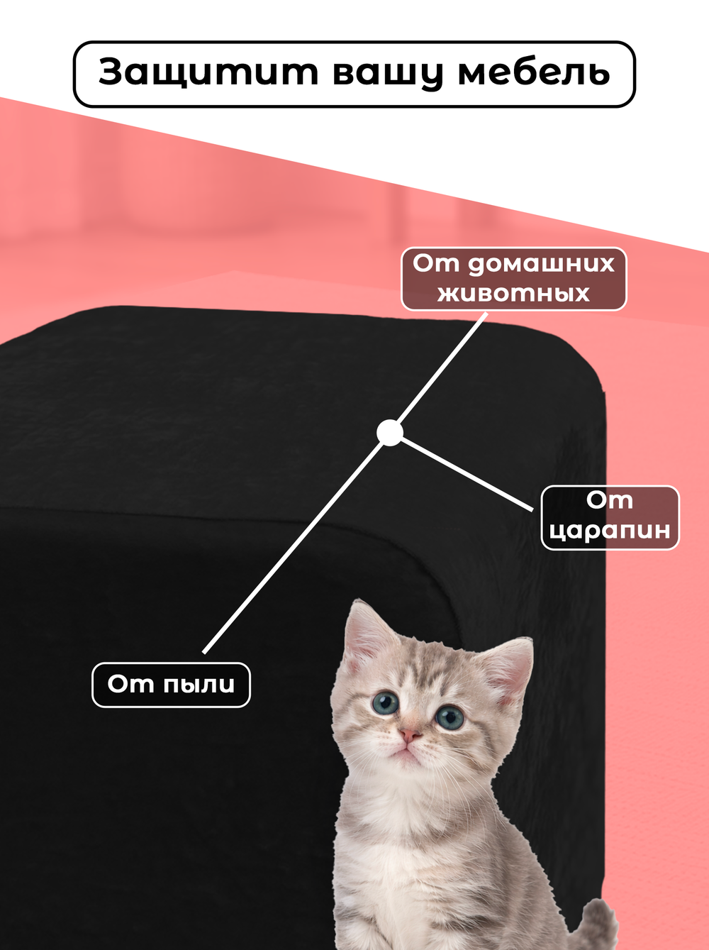 Чехол 40х40х45 на пуфик квадратный/стрейч