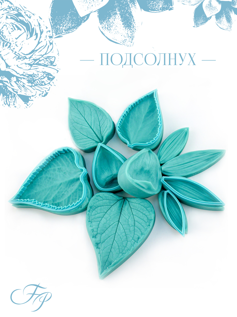 Подсолнух