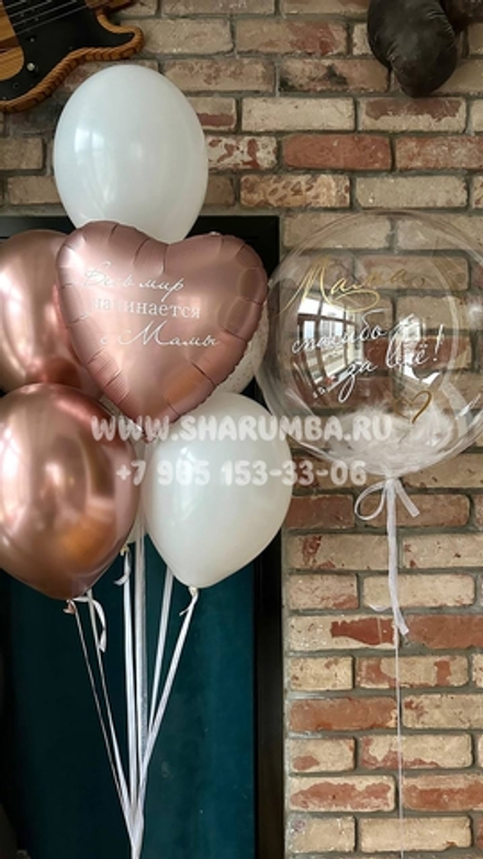 Композиция для девушки №40