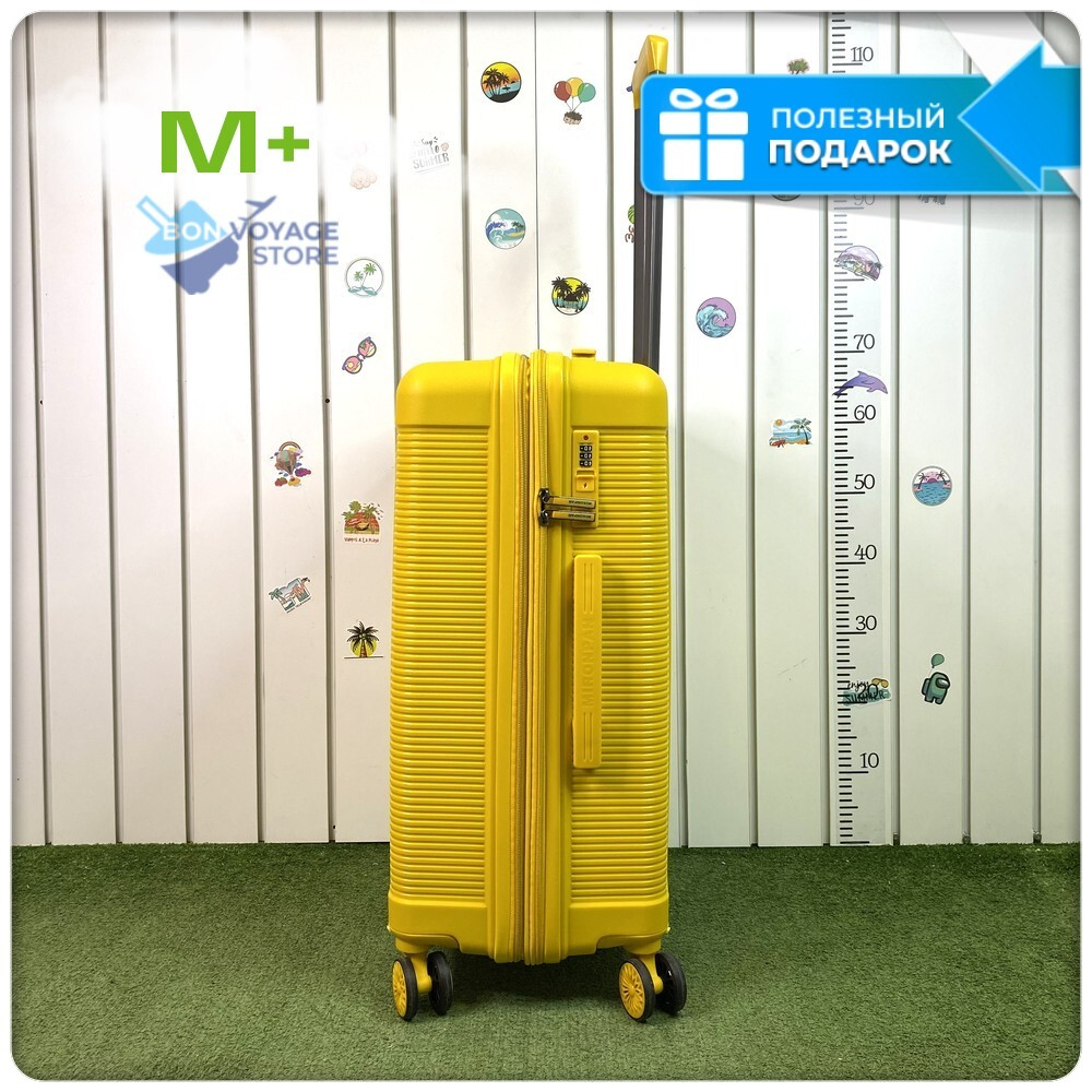 Средний чемодан Mironpan Model H, Желтый, с расширителем