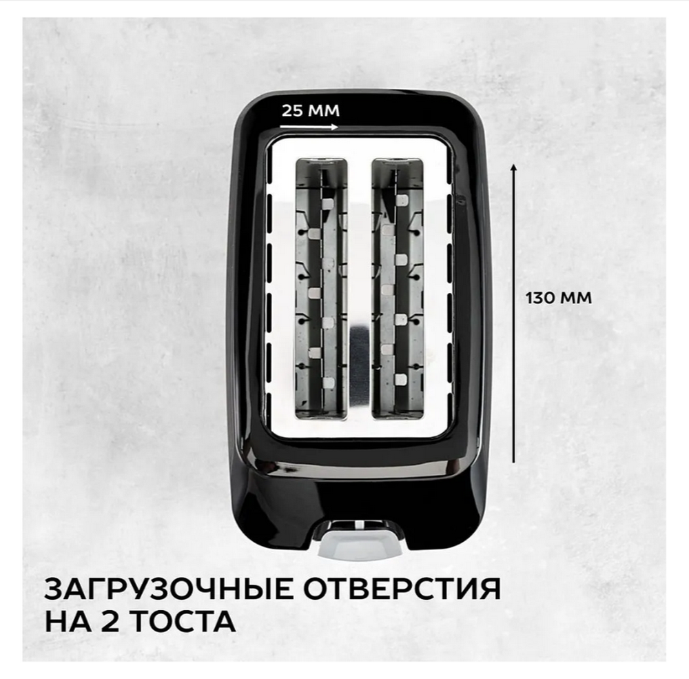 Тостер SCARLETT SC-TM11020