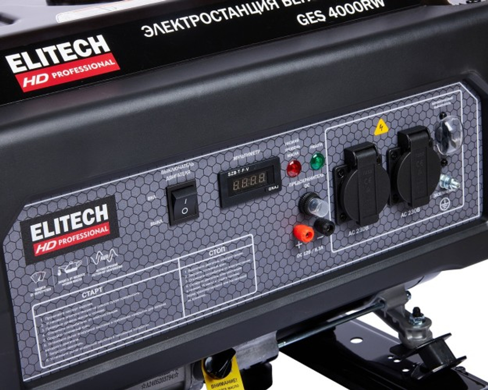 Генератор бензиновый ELITECH GES 4000RW HD 205548