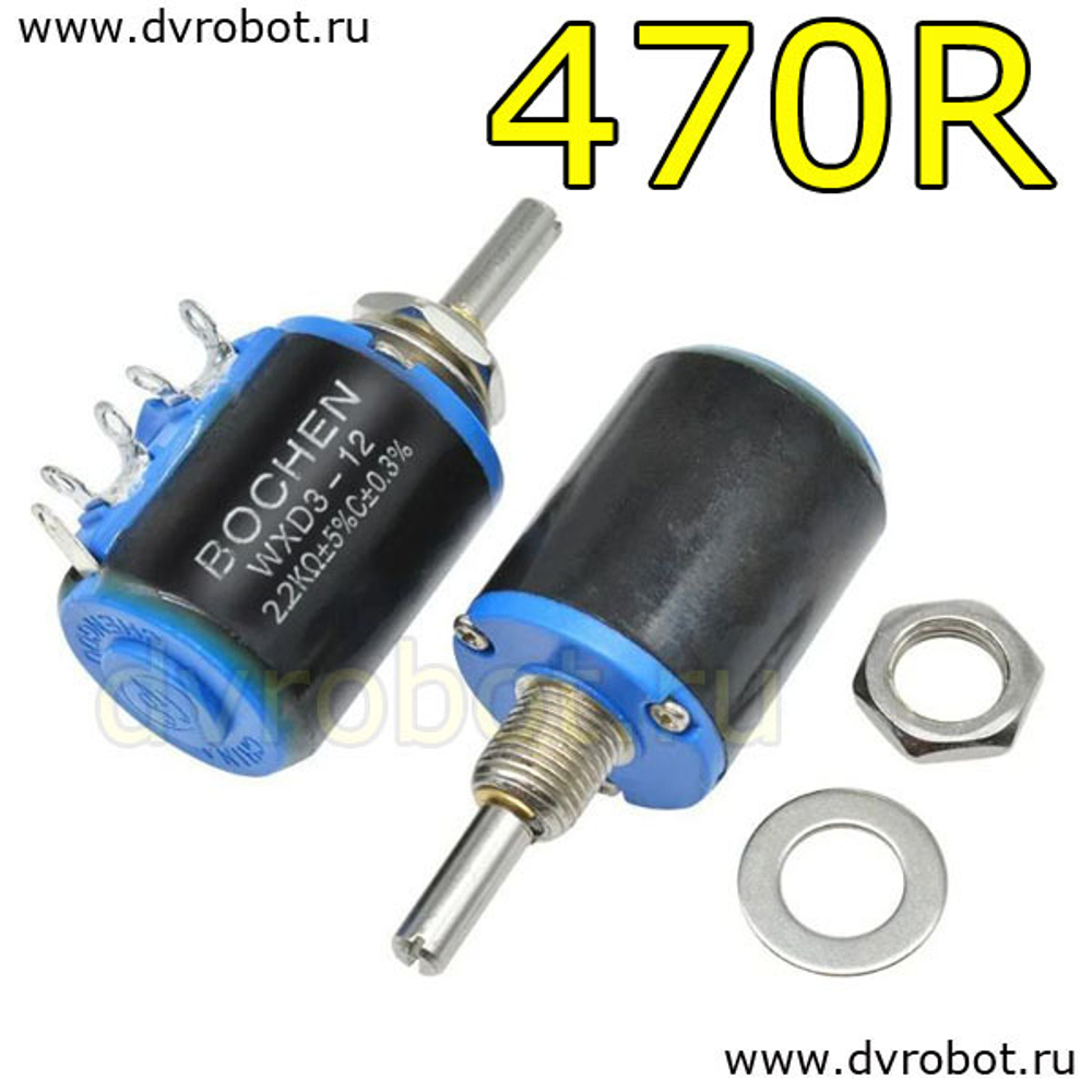 Потенциометр WXD3-12 / 470R