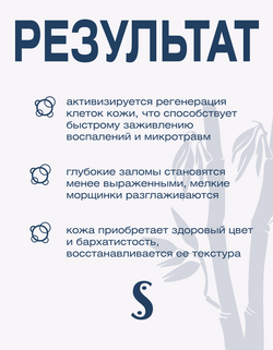 Концентрированный лосьон эссенция Spa Treatment Essence Lotion G