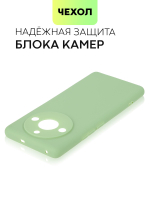 Чехол BROSCORP для realme 11 Pro 5G (арт.RM-11PRO-COLOURFUL-10312С )