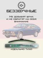 Щетки стеклоочистителя HUOYE Y8 400/400 мм на AlfaRomeo GTV | Hook/J-Hook