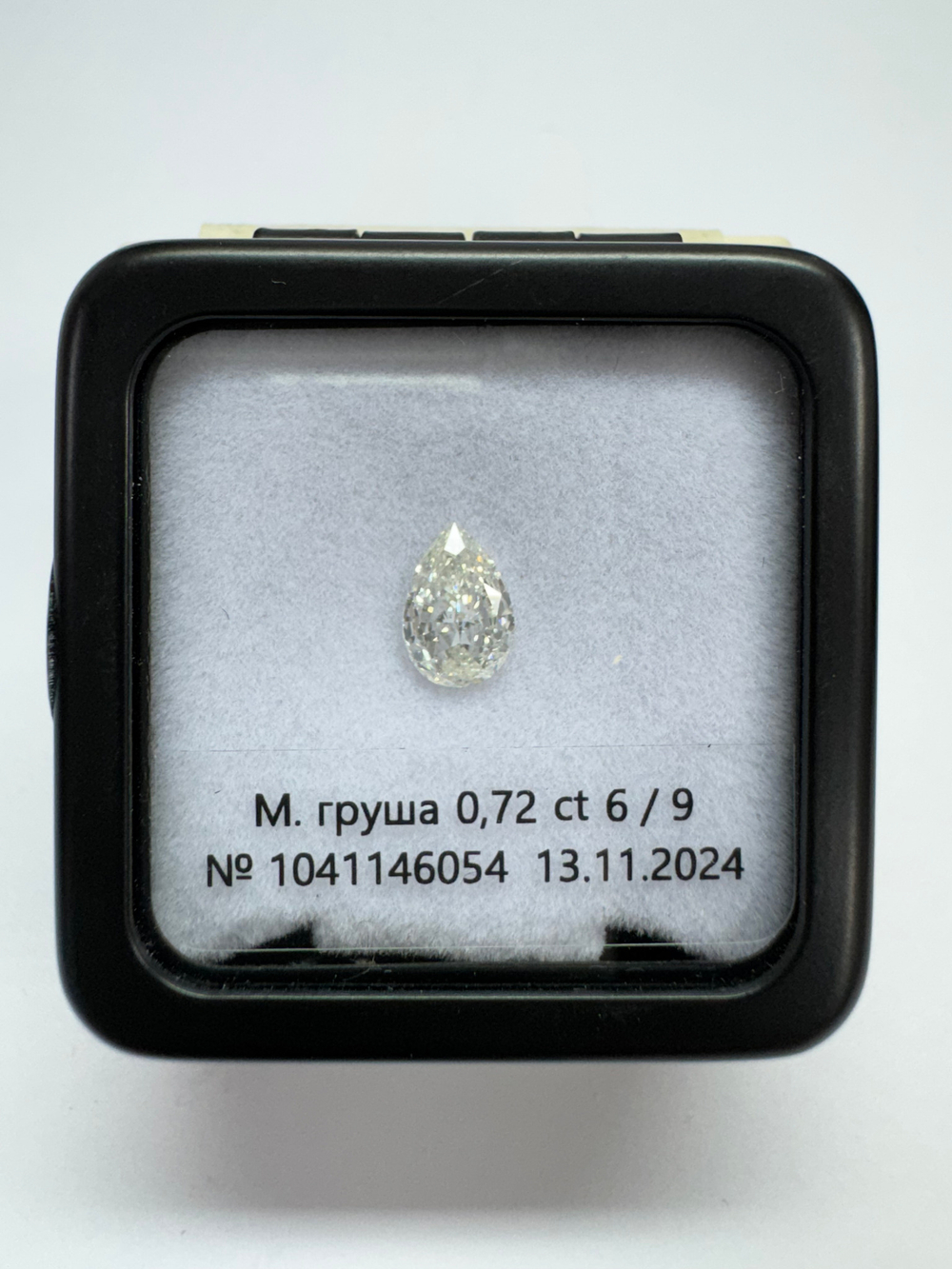 Бриллиант 1041146054 Мод.Г-0,72-6/9 Б