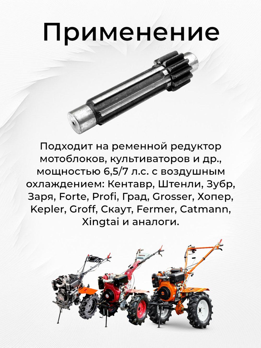 VM049-168F-2 (3)