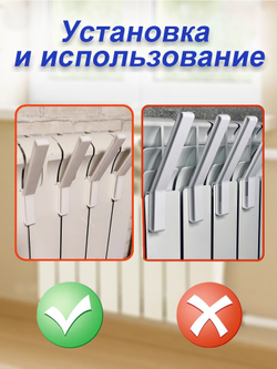 Сушилка для белья