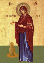 Икона под старину А5. Дерево, холст (иконы Спасителя и Богородицы)