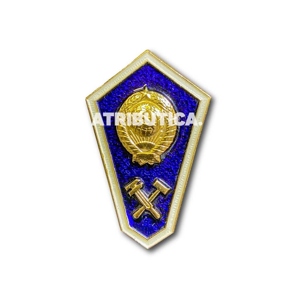 Знак Нагрудный ( Ромб ) Среднее Техническое Образование СССР | ATRIBUTICASTORE.RU