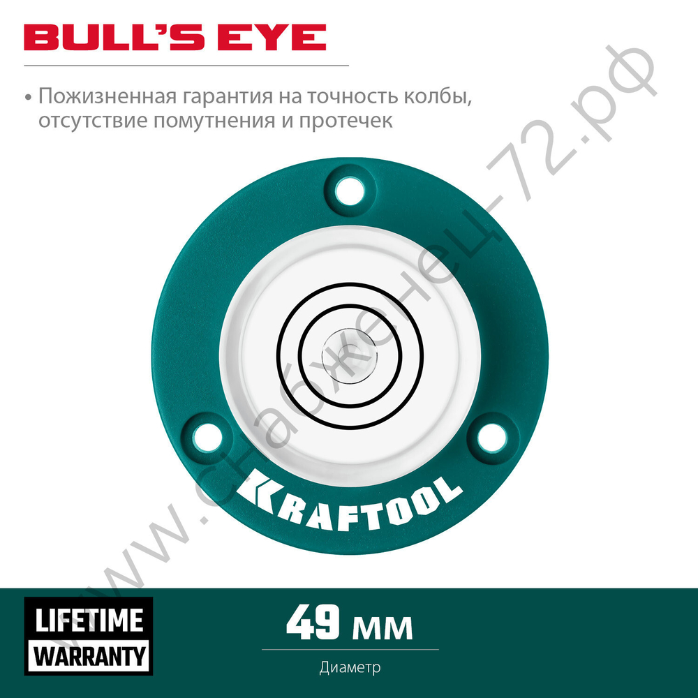 KRAFTOOL BULL'S EYE (БЫЧИЙ ГЛАЗ), d 49 мм, поверхностный магнитный уровень (34789)