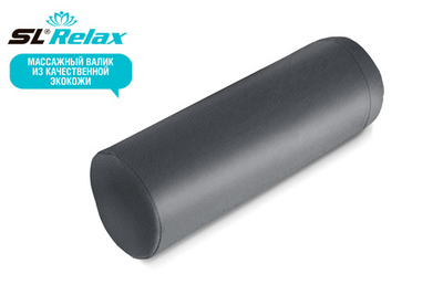 *Массажный валик 120*500 (Grey)