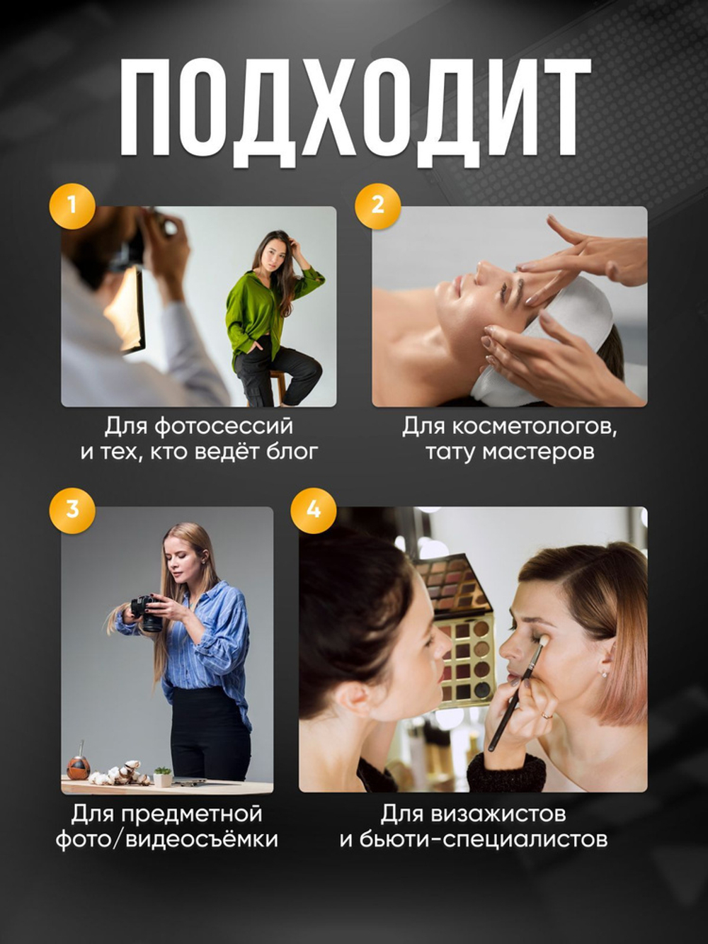 Видеосвет Led Light Kit Pro LED 600 со штативом