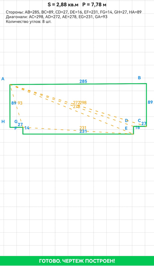 Полотно ПВХ белое сатиновое в гарпуне