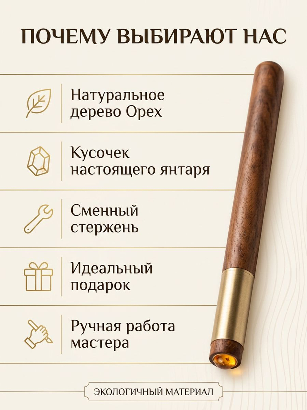 Ручка Гелевая, толщина линии: 0.6 мм, цвет: Черный